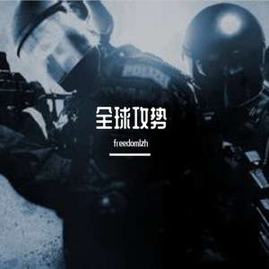 全球攻势 (Prod. by Lv9 & #Rye)