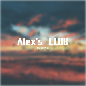 古怪商店-翻唱作品