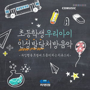 Haydn: Concerto in D major for Cello and Orcbestra Op. 101 Ⅵ. Rondo Allegro