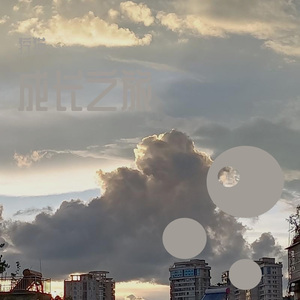 something in the morning