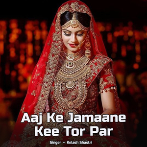 Aaj Ke Jamaane Kee Tor Par