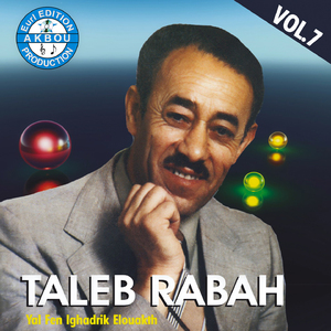 Lekar umjahed (Vol 7)