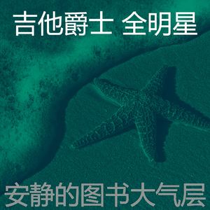 柔和的读时刻