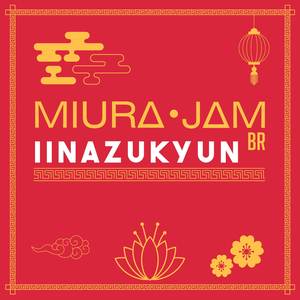 Iinazukyun (Ranma 1/2)