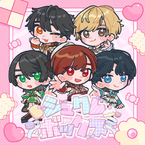 シュクレボックス (天音 悠 Ver.)