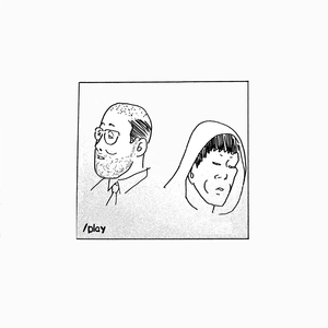 Верните меня домой