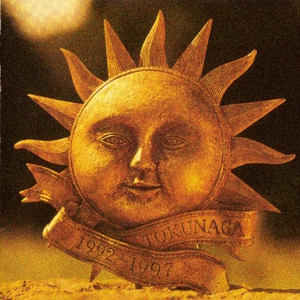 今はさよならだけを言うけど