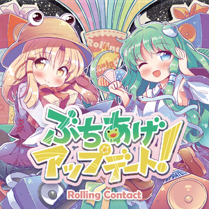 Dream Diver (2016 Update)