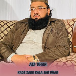 Kade Zarr Kala She Umar