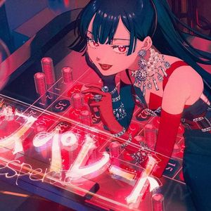 デスぺレート/Desperate