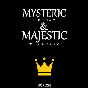 あの輝きをもう一度…