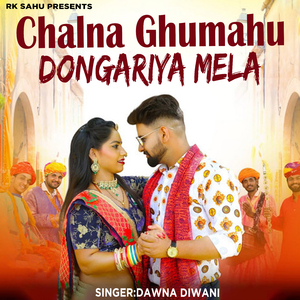 Chalna Ghumahu Dongariya Mela