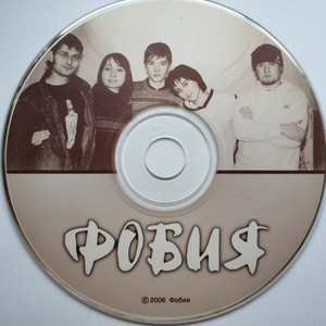 Видишь (Original Mix)