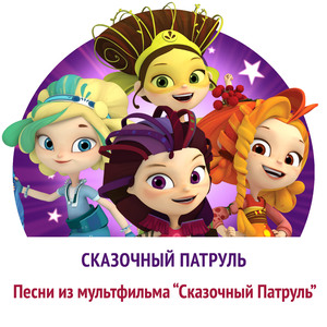 Титульная тема