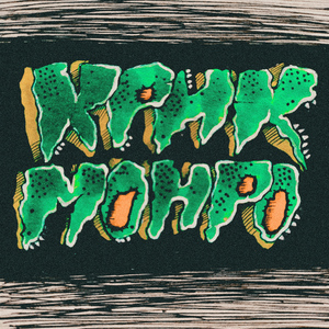 Считать (Live)