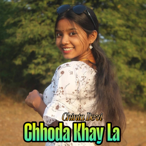 Chhoda Khay La