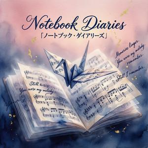 折り鶴の約束 (Orizuru no Yakusoku) / Paper Crane Promise