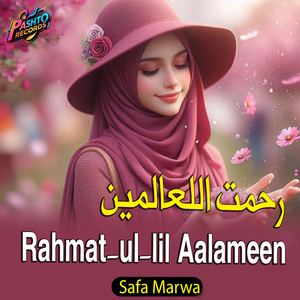 Rahmat-ul-lil Aalameen