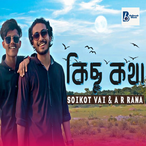 KICHU KOTHA