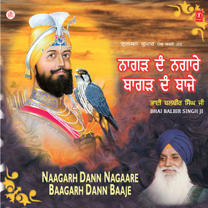 Tabla(Bhai Sabjit Singh Ji Ladi)