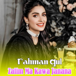 Zalim Ma Kawa Janana