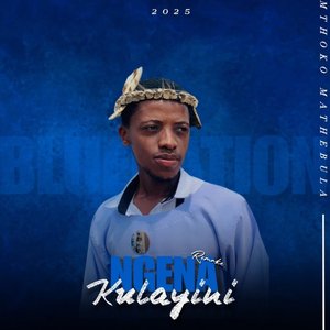 Ngena Kulayini