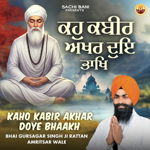 Kaho Kabir Akhar Doye Bhaakh