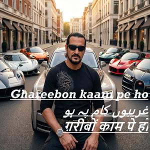 Ghareebon kaam pe ho