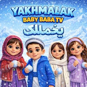 Dari Alphabet | Baby Baba TV