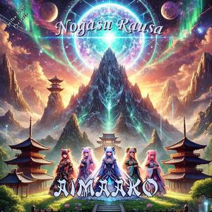 Paralelismo (feat. Sebastián Vásquez)