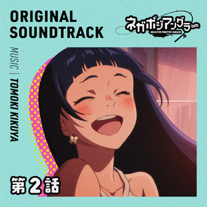 気がつけば沖堤防#2