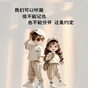 不与陌生人说话