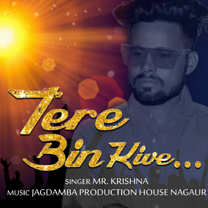 Main Tere Bin Kive Ravangi