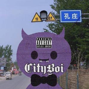 山东菏泽曹县Trap Metal Freestyle【Prod.Yung Vro】