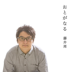 カントリーガール・バースデーボーイ