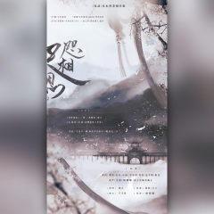 咫尺相思【剧情版】——七夕献礼