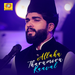 Allahu Tharumoru Kaaval