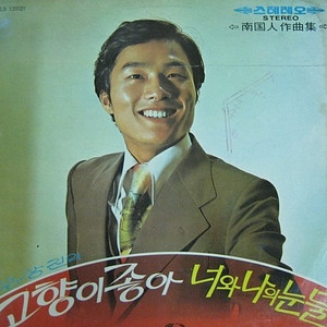 돌아와요