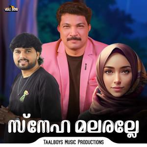 Snehamalaralle