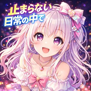 雨の音に合わせてページをめくる午後