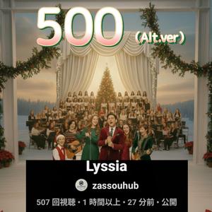 500 (Alt.ver)
