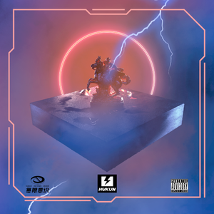 才高八斗(Prod.by HUKUN BEATZ)