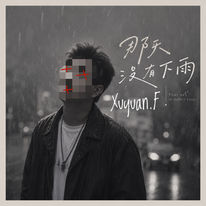 世界尽头