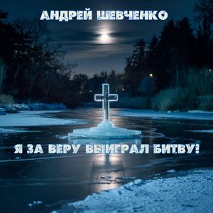 Мир моей музыки.