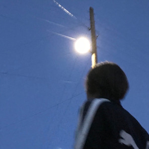 По-Другому (Prod by. 3Ternity X only1lencer)