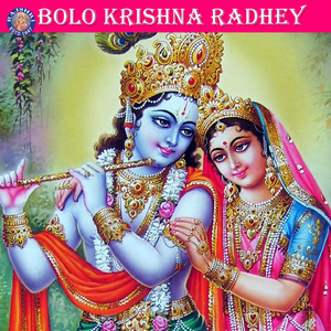 Jai Govinda Gopala