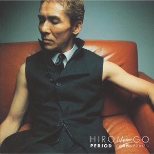 Only for you ～この永遠がある限り～