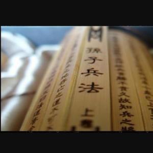 孙武 兵家