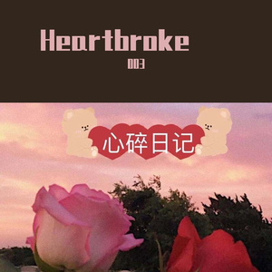 Heartbroke(prod by Lv9)