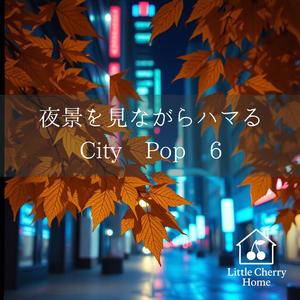 Dreamline Sequence ～Mirrors of Tokyo～